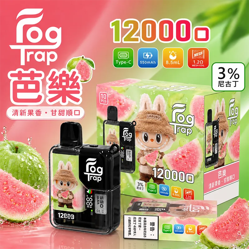 【買十送一】FOG TRAP 一次性電子煙|約12000口 FOG TRAP 12000口一次性電子煙 拉布布-芭樂口味