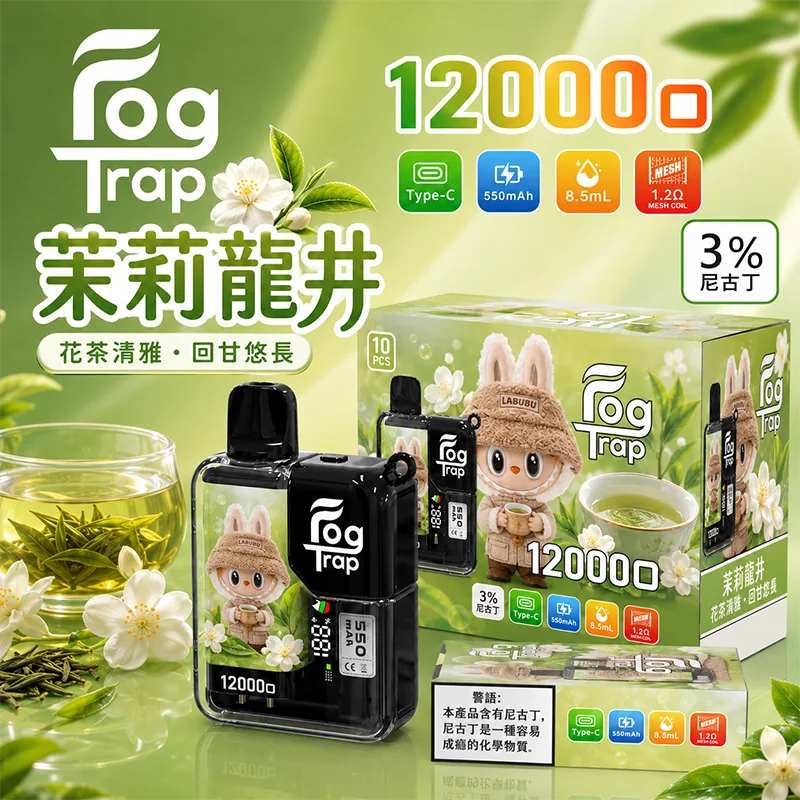 【買十送一】FOG TRAP 一次性電子煙|約12000口 FOG TRAP 12000口一次性電子煙 拉布布-茉莉龍井口味