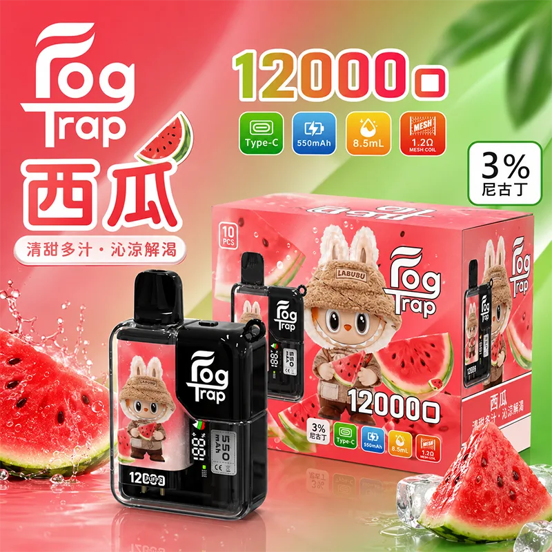 【買十送一】FOG TRAP 一次性電子煙|約12000口 FOG TRAP 12000口一次性電子煙 拉布布-西瓜口味