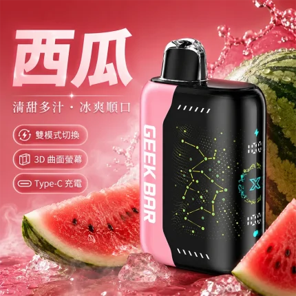 GEEK BAR Pulse X 25000口一次性電子煙 西瓜口味