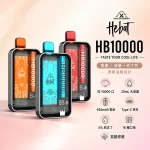 HEBAT喜貝10000口一次性電子煙