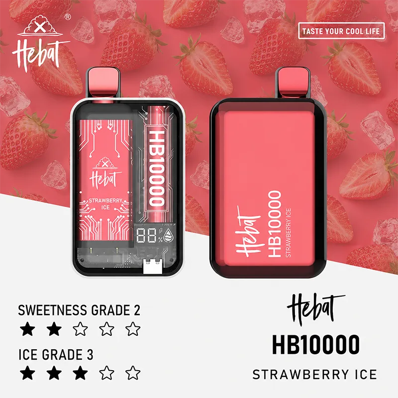 HEBAT 喜貝 一次性電子煙|10000口 HEBAT喜貝10000口一次性電子煙 草莓冰口味