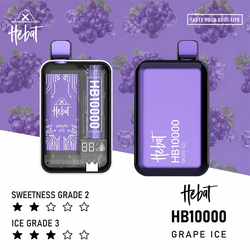 HEBAT 喜貝 一次性電子煙|10000口 HEBAT喜貝10000口一次性電子煙 葡萄冰口味
