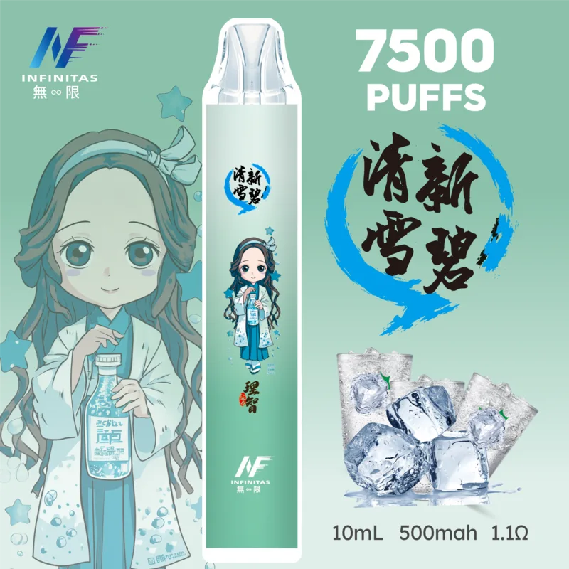 INF 無限 × 鬼滅之刃聯名限定款一次性電子煙|7500口 INF鬼滅之刃一次性電子煙7500口 清新雪碧口味