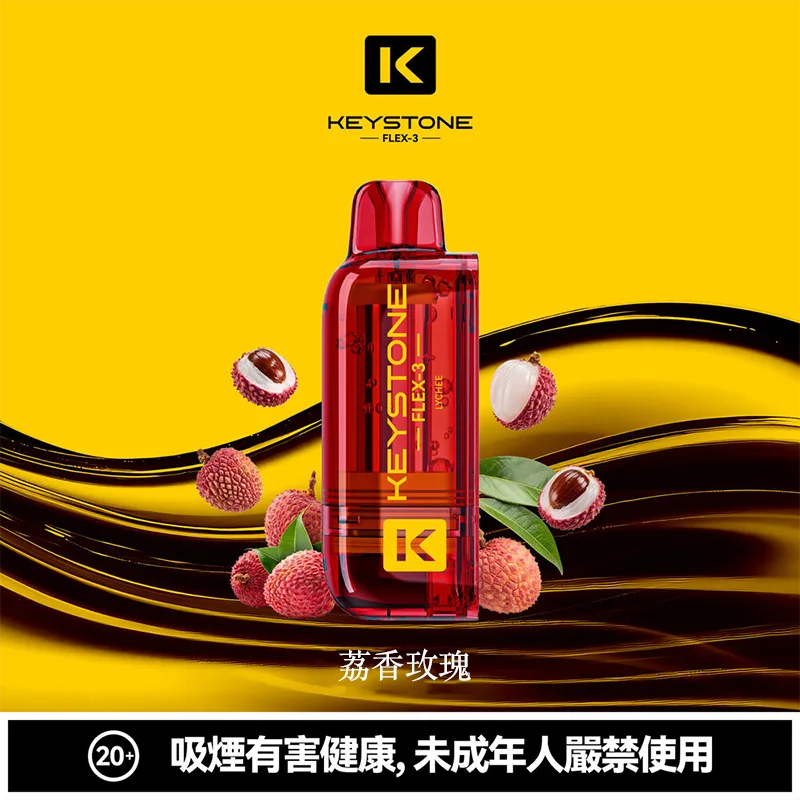KEYSTONE FLEX-3 鑰石 25000口可注油一次性煙彈主機 KEYSTONE 鑰石 FLEX-3 一次性電子煙 25000口 荔香玫瑰口味