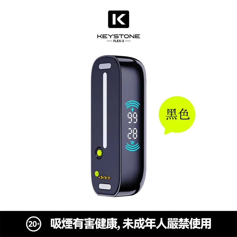 KEYSTONE FLEX-3 鑰石 25000口可注油一次性煙彈主機 KEYSTONE 鑰石 FLEX-3 黑色主機