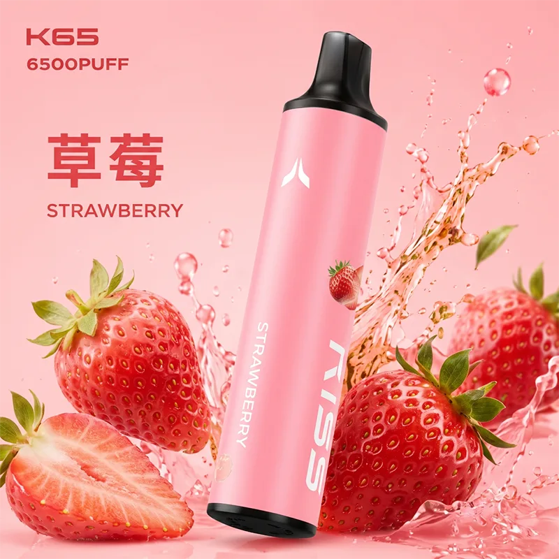 KIS5 K65 一次性電子煙|6500口 KIS5 6500口一次性電子煙 草莓口味