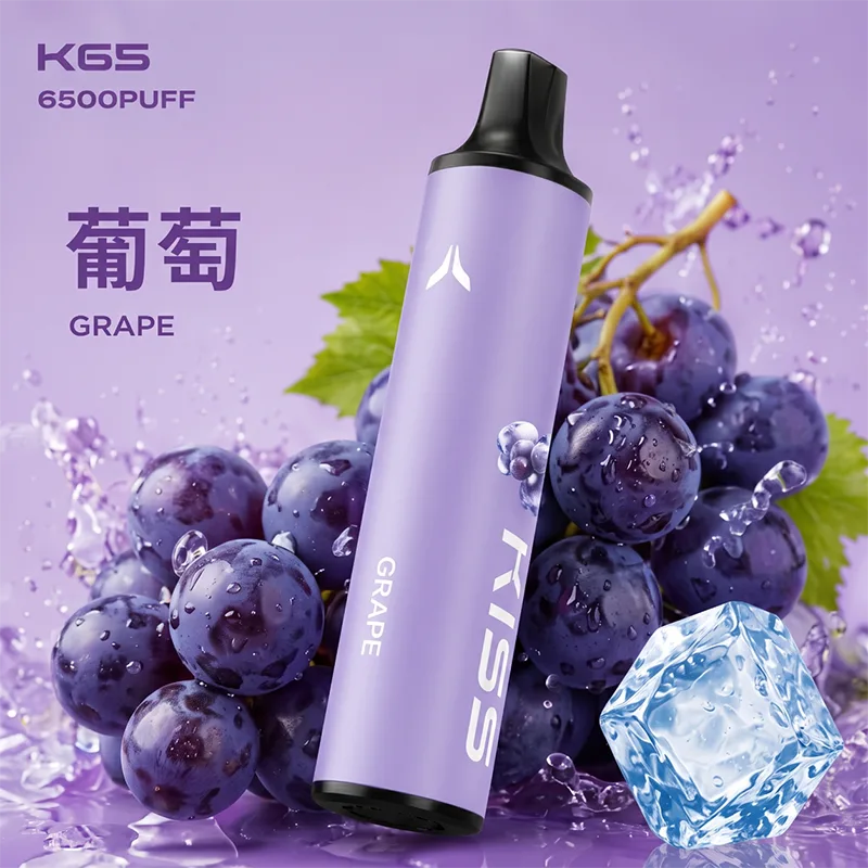 KIS5 K65 一次性電子煙|6500口 KIS5 6500口一次性電子煙 葡萄口味
