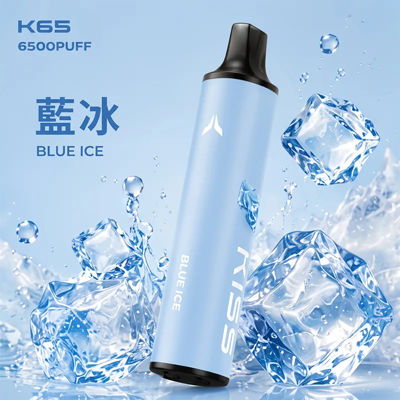 KIS5 K65 一次性電子煙|6500口 KIS5 6500口一次性電子煙 藍冰口味