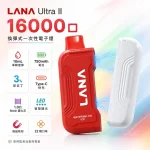 LANA 16000口一次性電子煙