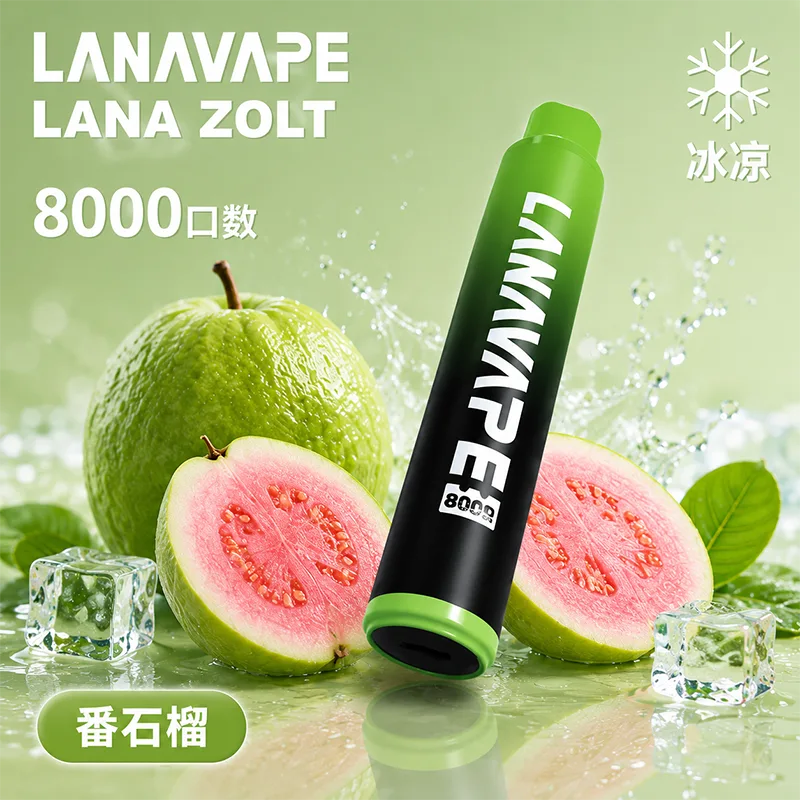LANA ZOLT 一次性電子煙|8000口 LANA 8000口一次性電子煙 番石榴口味