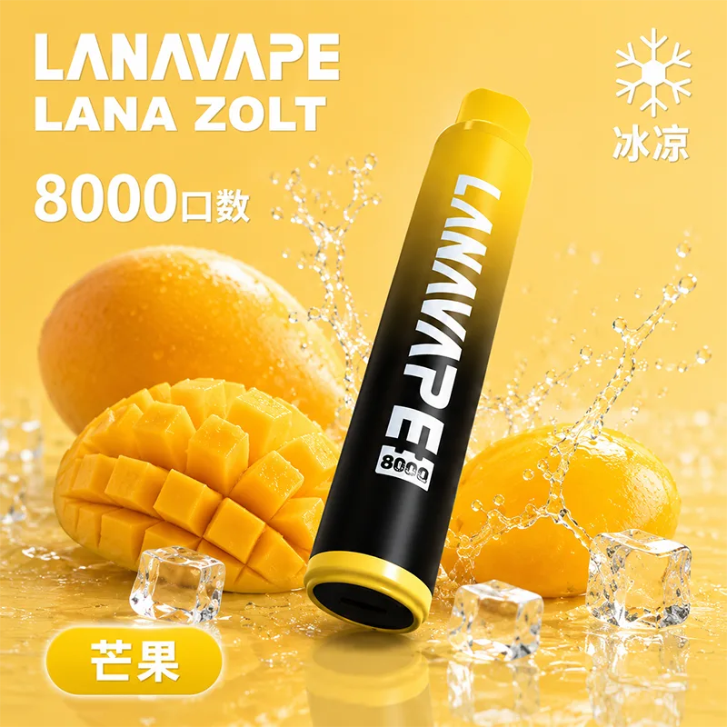 LANA ZOLT 一次性電子煙|8000口 LANA 8000口一次性電子煙 芒果口味