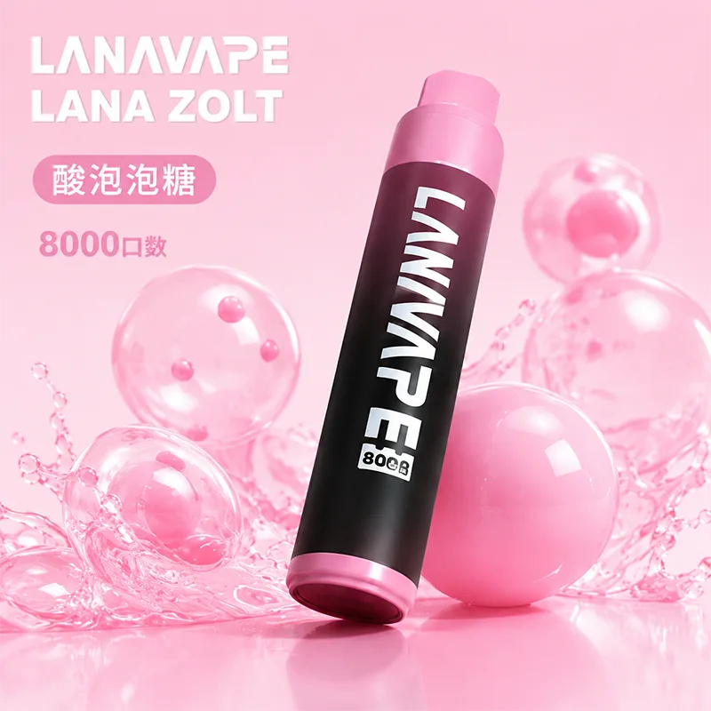 LANA ZOLT 一次性電子煙|8000口 LANA 8000口一次性電子煙 酸泡泡糖口味