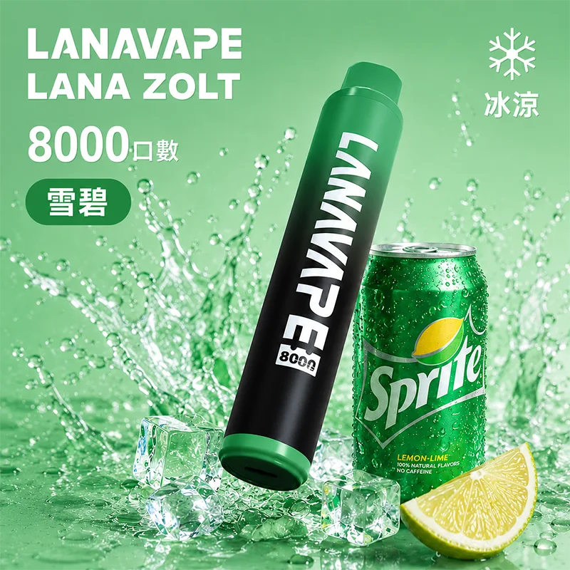 LANA ZOLT 一次性電子煙|8000口 LANA 8000口一次性電子煙 雪碧口味