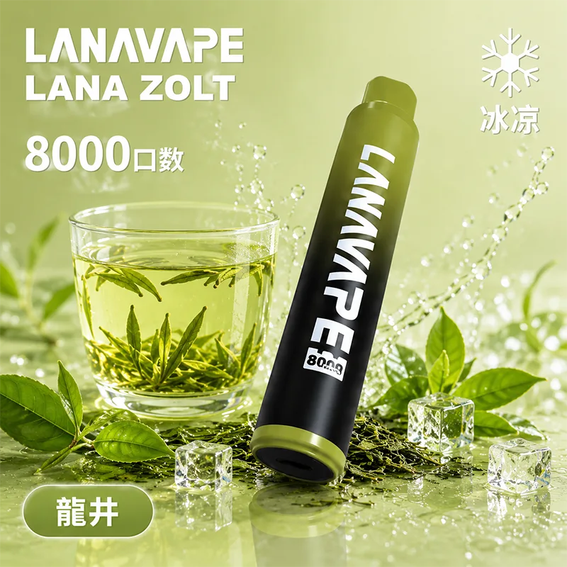 LANA ZOLT 一次性電子煙|8000口 LANA 8000口一次性電子煙 龍井口味