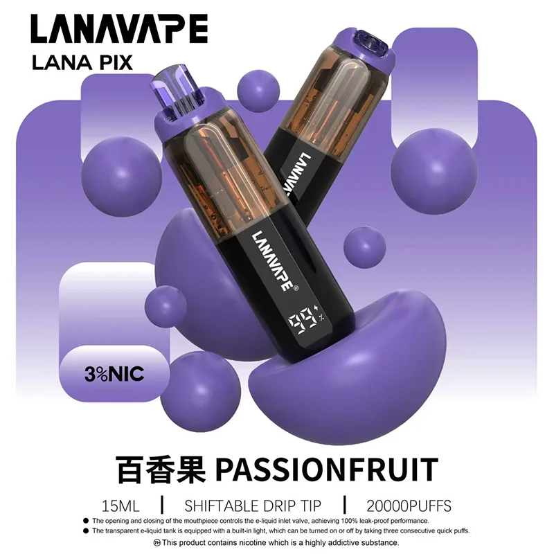 LANA PIX 閃光彈 一次性電子煙|20000口 LANA PIX 20000口一次性電子煙 百香果口味
