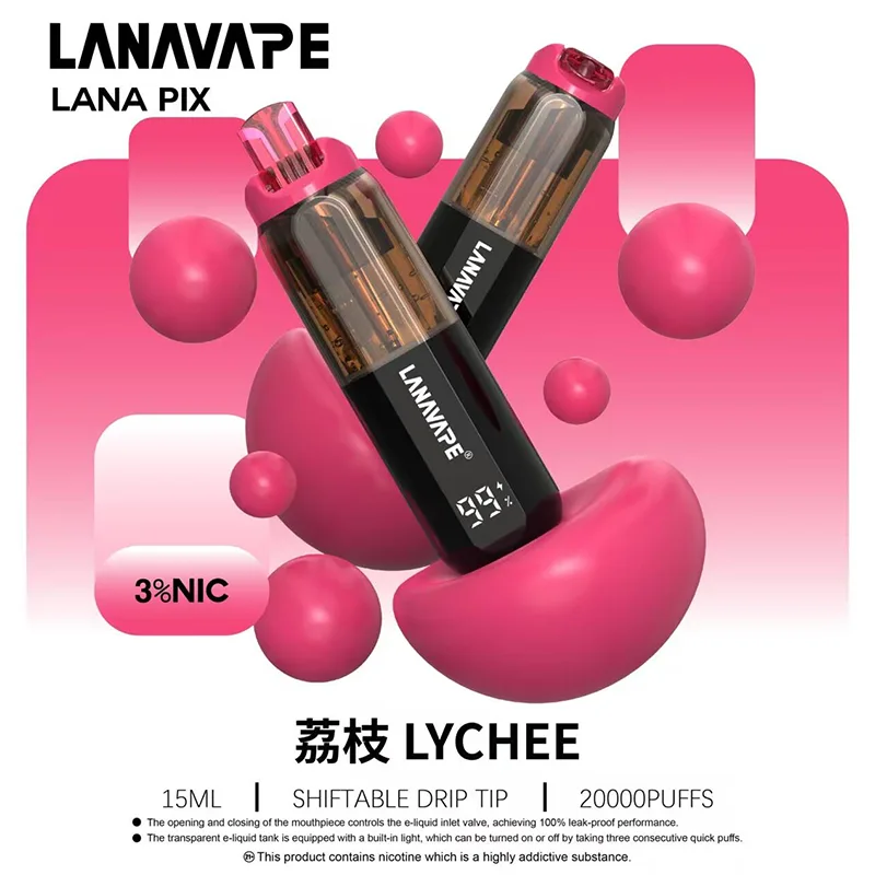 LANA PIX 閃光彈 一次性電子煙|20000口 LANA PIX 20000口一次性電子煙 荔枝口味