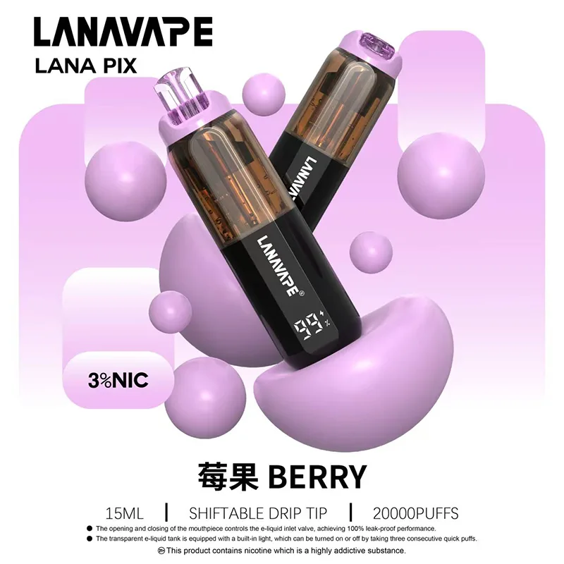 LANA PIX 閃光彈 一次性電子煙|20000口 LANA PIX 20000口一次性電子煙 莓果口味