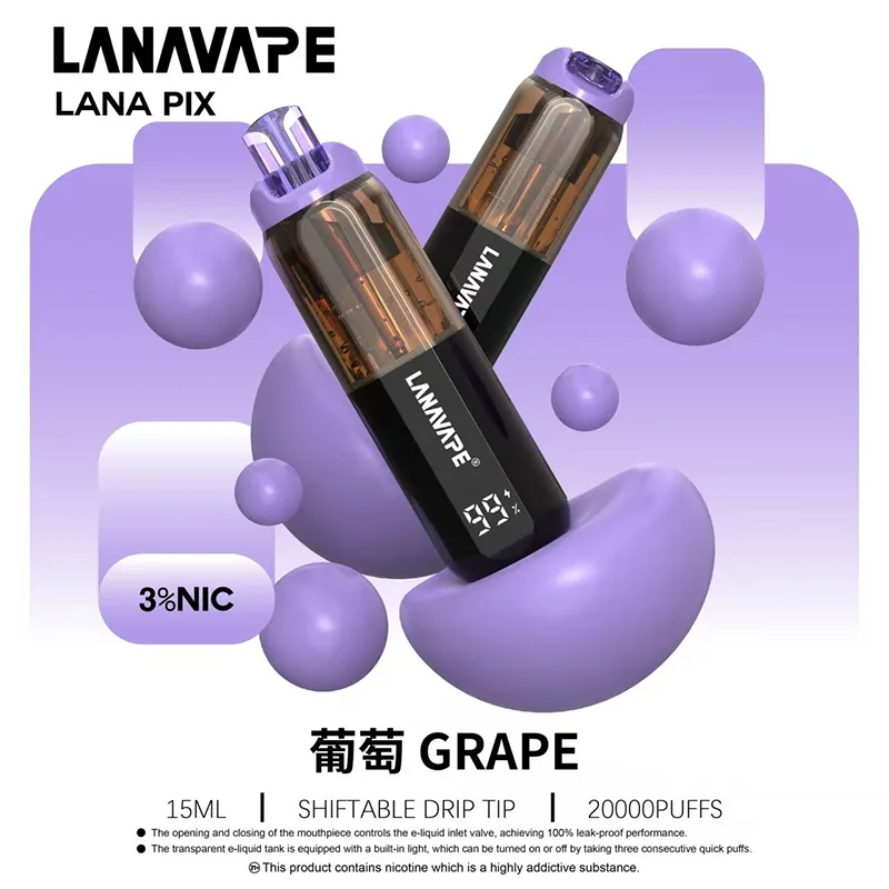 LANA PIX 閃光彈 一次性電子煙|20000口 LANA PIX 20000口一次性電子煙 葡萄口味