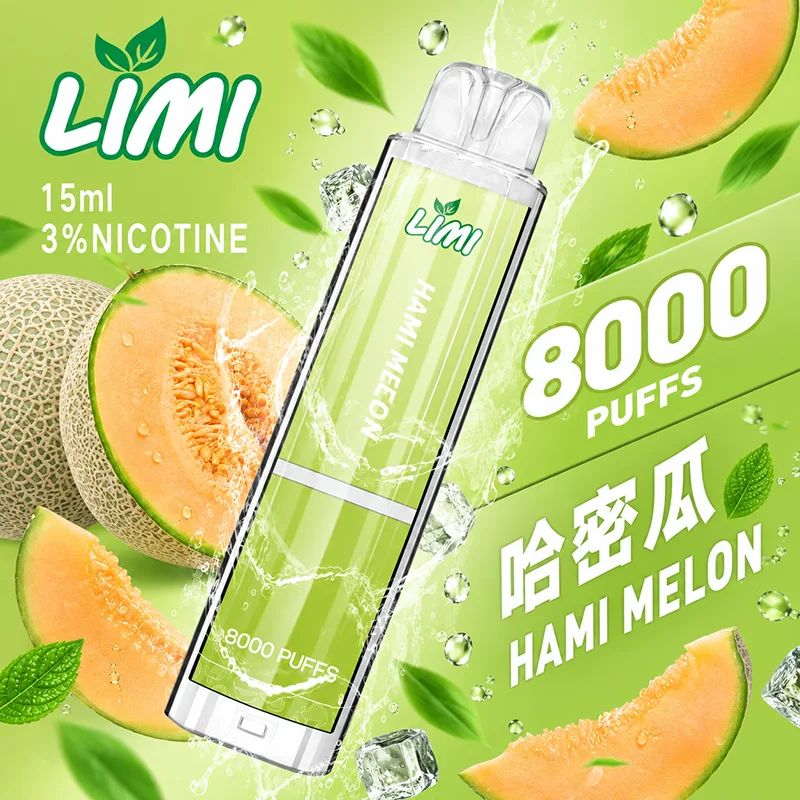 LIMI 發光一次性電子煙|8000口 LIMI 8000口一次性電子煙 哈密瓜口味