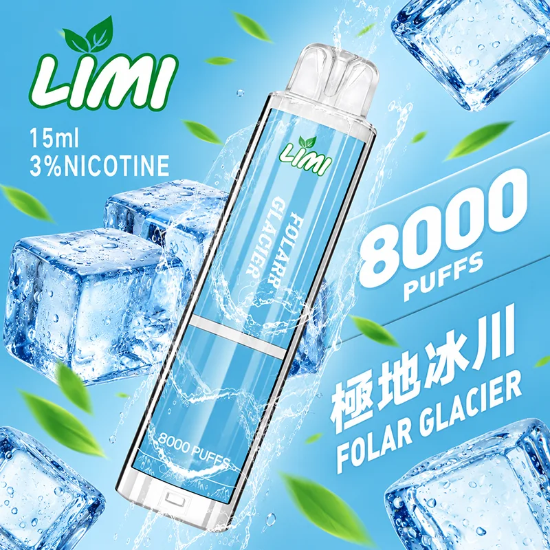 LIMI 發光一次性電子煙|8000口 LIMI 8000口一次性電子煙 極地冰川口味