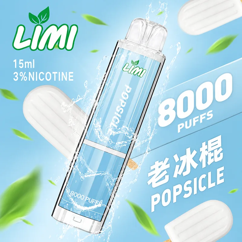 LIMI 發光一次性電子煙|8000口 LIMI 8000口一次性電子煙 老冰棍口味