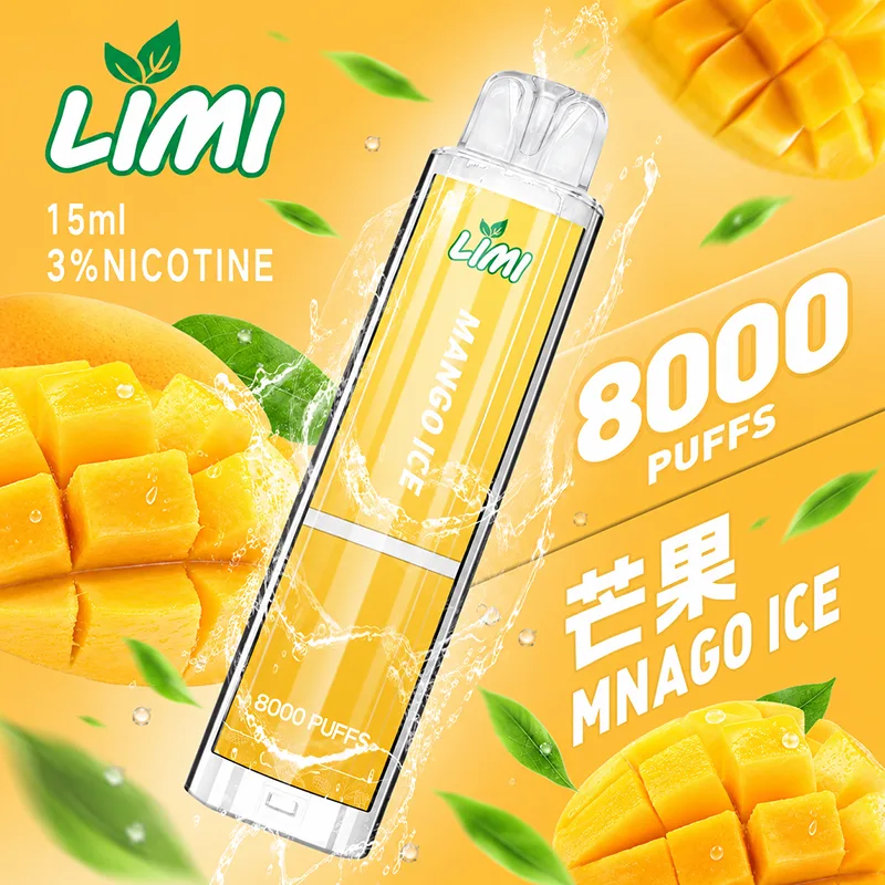 LIMI 發光一次性電子煙|8000口 LIMI 8000口一次性電子煙 芒果口味