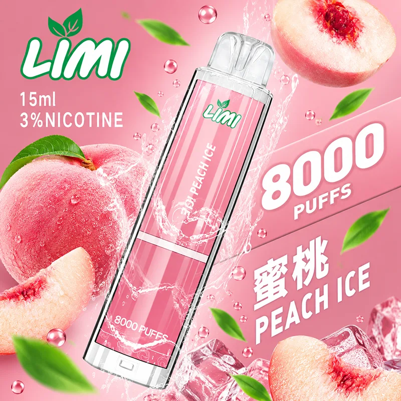 LIMI 發光一次性電子煙|8000口 LIMI 8000口一次性電子煙 蜜桃口味