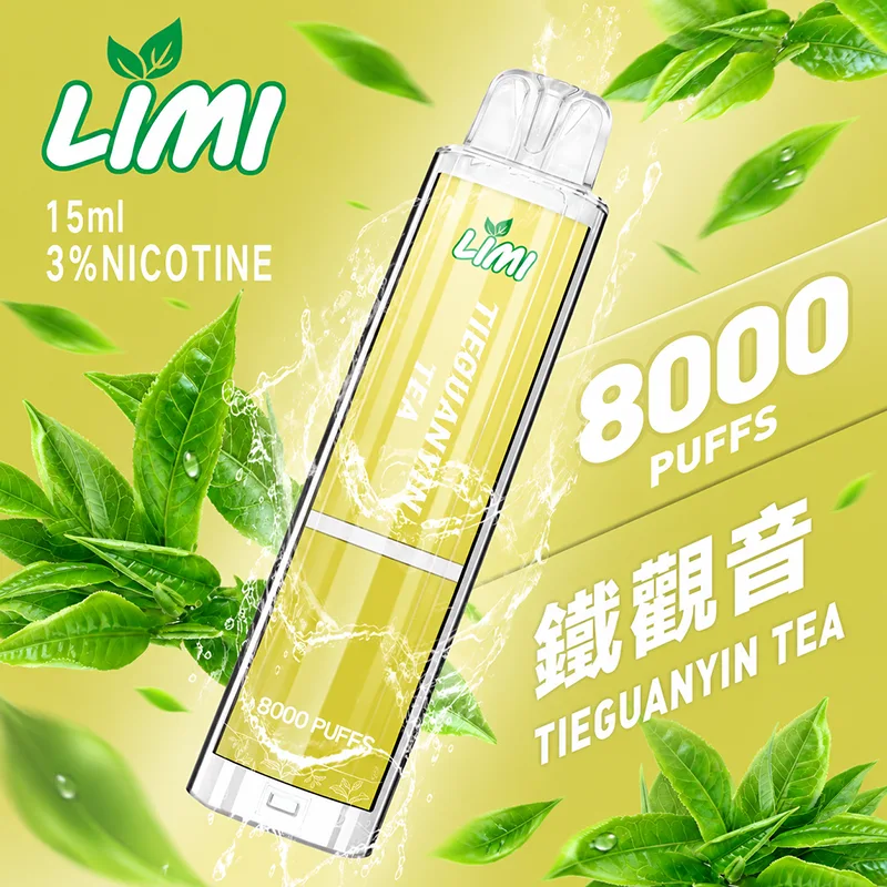 LIMI 發光一次性電子煙|8000口 LIMI 8000口一次性電子煙 鐵觀音口味