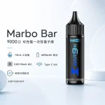 MARBO BAR 9000口一次性電子煙
