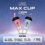 MEEL奶茶杯一次性電子煙6000口