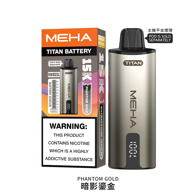 【買三送一主機】MEHA TITAN 魅嗨泰坦15000口一次性煙彈主機 MEHA TITAN魅嗨泰坦一次性主機 暗影鎏金