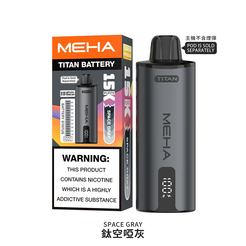 【買三送一主機】MEHA TITAN 魅嗨泰坦15000口一次性煙彈主機 MEHA TITAN魅嗨泰坦一次性主機 鈦空啞灰