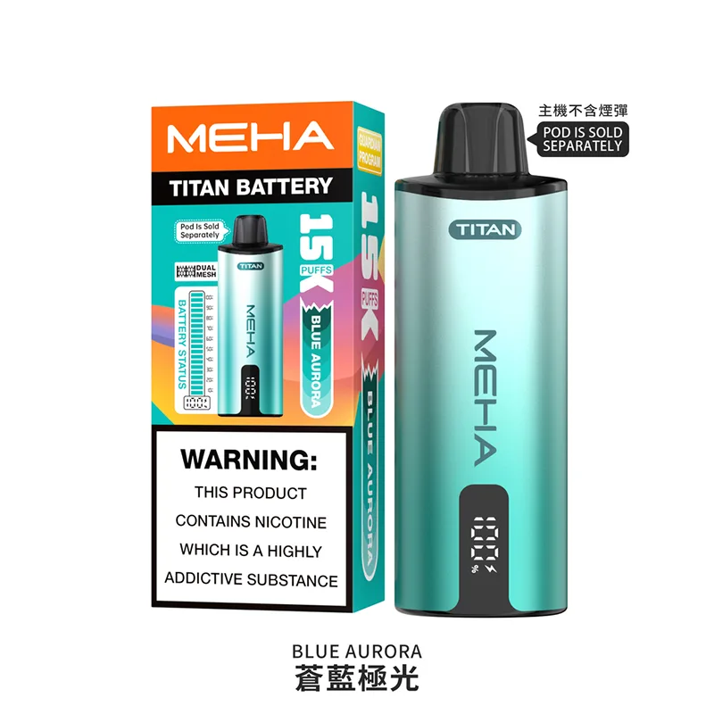 【買三送一主機】MEHA TITAN 魅嗨泰坦15000口一次性煙彈主機 MEHA TITAN魅嗨泰坦一次性電子煙15000口 倉藍極光