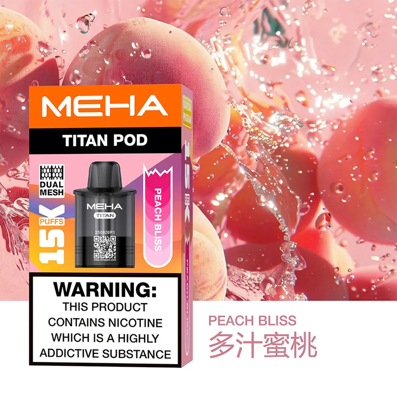 【買三送一主機】MEHA TITAN 魅嗨泰坦15000口一次性煙彈主機 MEHA TITAN魅嗨泰坦一次性電子煙15000口 多汁蜜桃口味