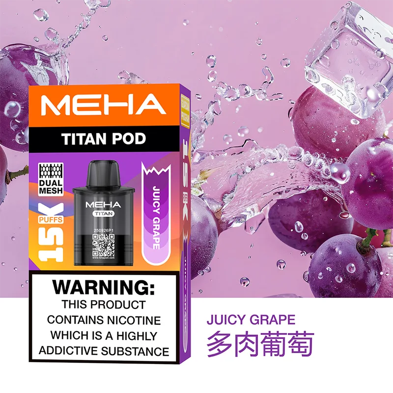 【買三送一主機】MEHA TITAN 魅嗨泰坦15000口一次性煙彈主機 MEHA TITAN魅嗨泰坦一次性電子煙15000口 多肉葡萄口味