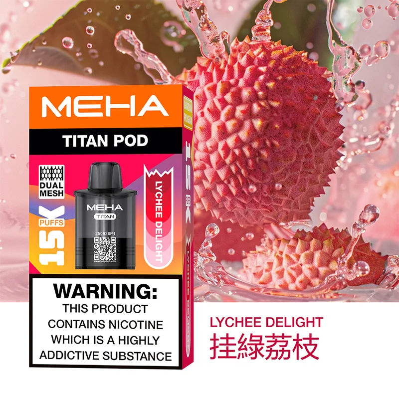 【買三送一主機】MEHA TITAN 魅嗨泰坦15000口一次性煙彈主機 MEHA TITAN魅嗨泰坦一次性電子煙15000口 掛綠荔枝口味