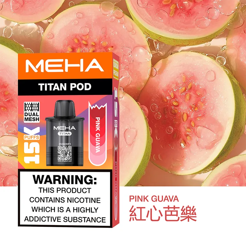 【買三送一主機】MEHA TITAN 魅嗨泰坦15000口一次性煙彈主機 MEHA TITAN魅嗨泰坦一次性電子煙15000口 紅心芭樂口味
