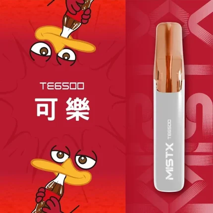 MISTX 鴨嘴獸 TE6500一次性電子煙 可樂口味