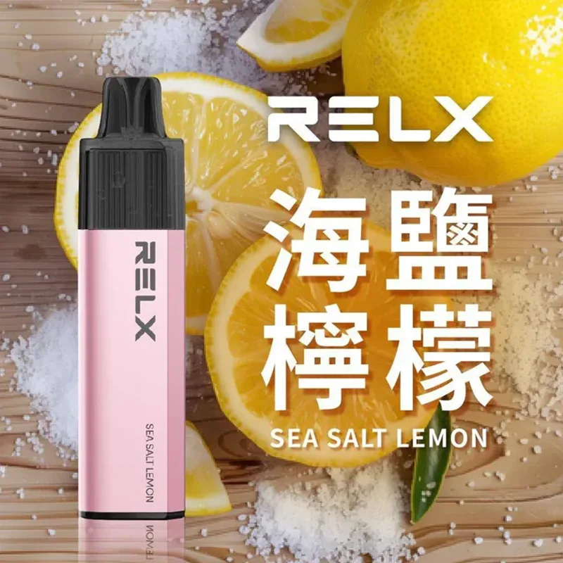 RELX MagicGo GA8000 一次性電子煙|8000口 RELX 8000口一次性電子煙 海鹽檸檬口味