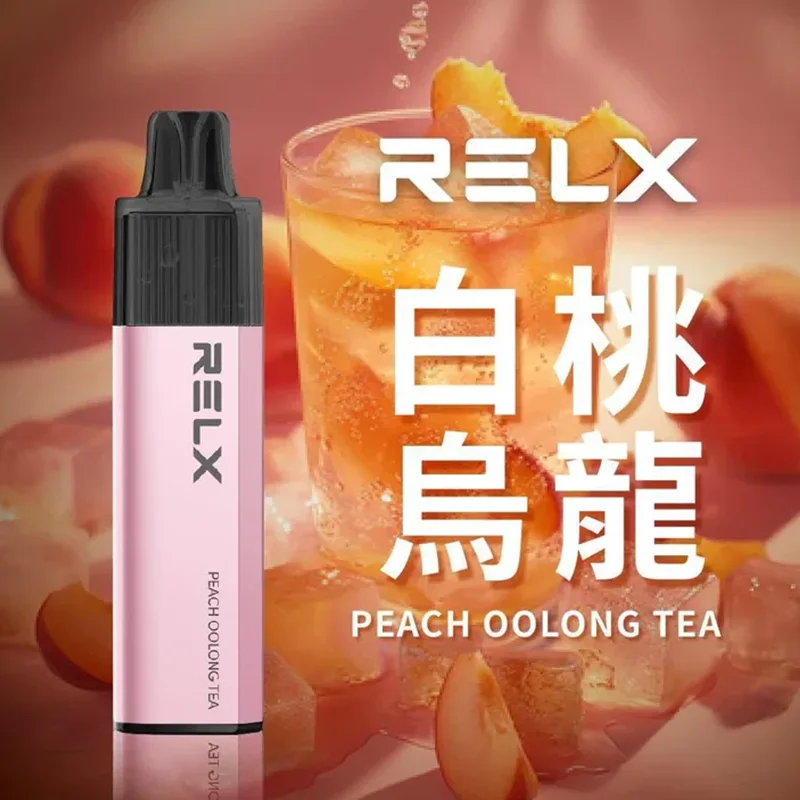 RELX MagicGo GA8000 一次性電子煙|8000口 RELX 8000口一次性電子煙 白桃烏龍口味