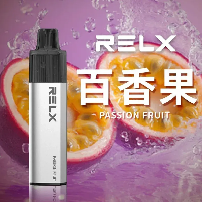 RELX MagicGo GA8000 一次性電子煙|8000口 RELX 8000口一次性電子煙 百香果口味