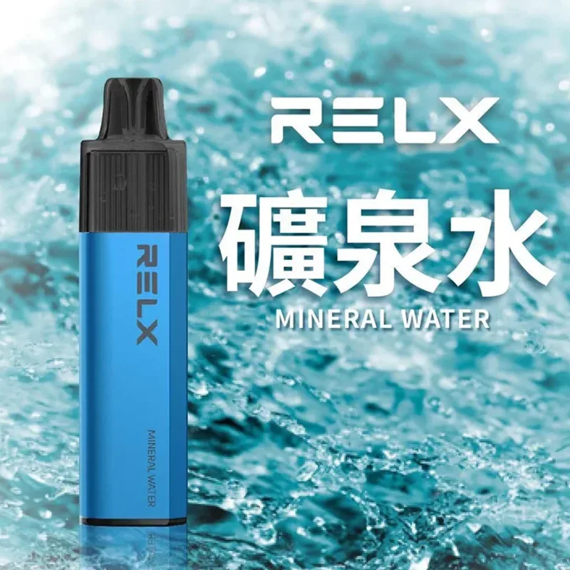 RELX MagicGo GA8000 一次性電子煙|8000口 RELX 8000口一次性電子煙 礦泉水口味