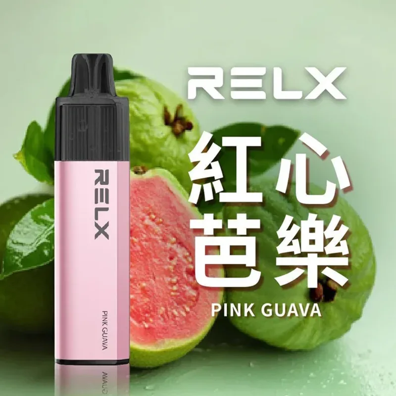 RELX MagicGo GA8000 一次性電子煙|8000口 RELX 8000口一次性電子煙 紅心芭樂口味