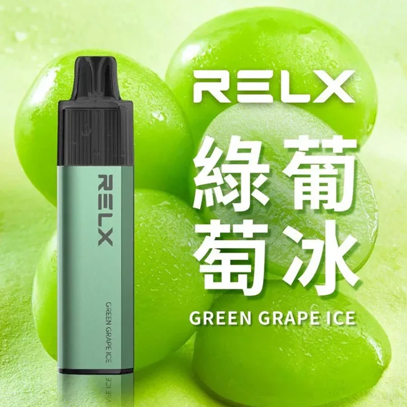 RELX MagicGo GA8000 一次性電子煙|8000口 RELX 8000口一次性電子煙 綠葡萄冰口味