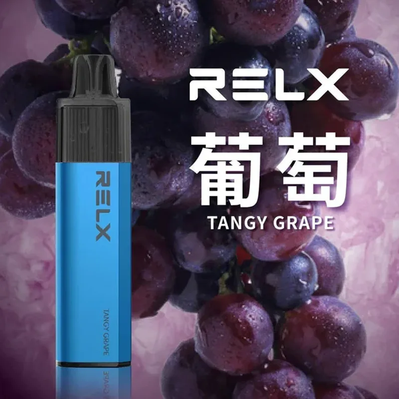 RELX MagicGo GA8000 一次性電子煙|8000口 RELX 8000口一次性電子煙 葡萄口味