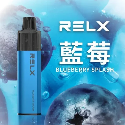 RELX 8000口一次性電子煙 藍莓口味