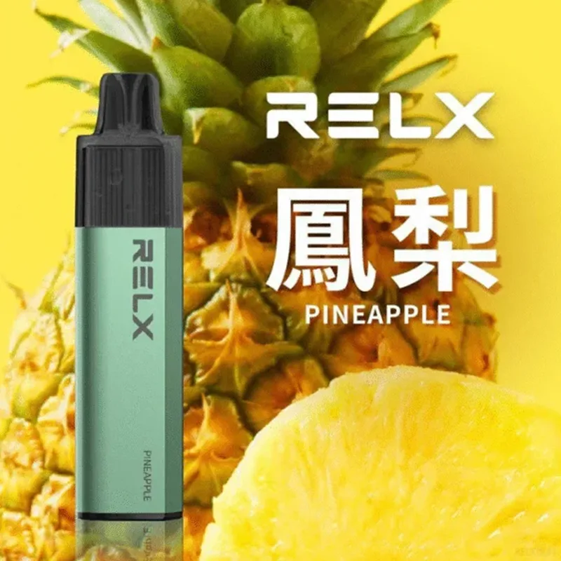 RELX MagicGo GA8000 一次性電子煙|8000口 RELX 8000口一次性電子煙 鳳梨口味