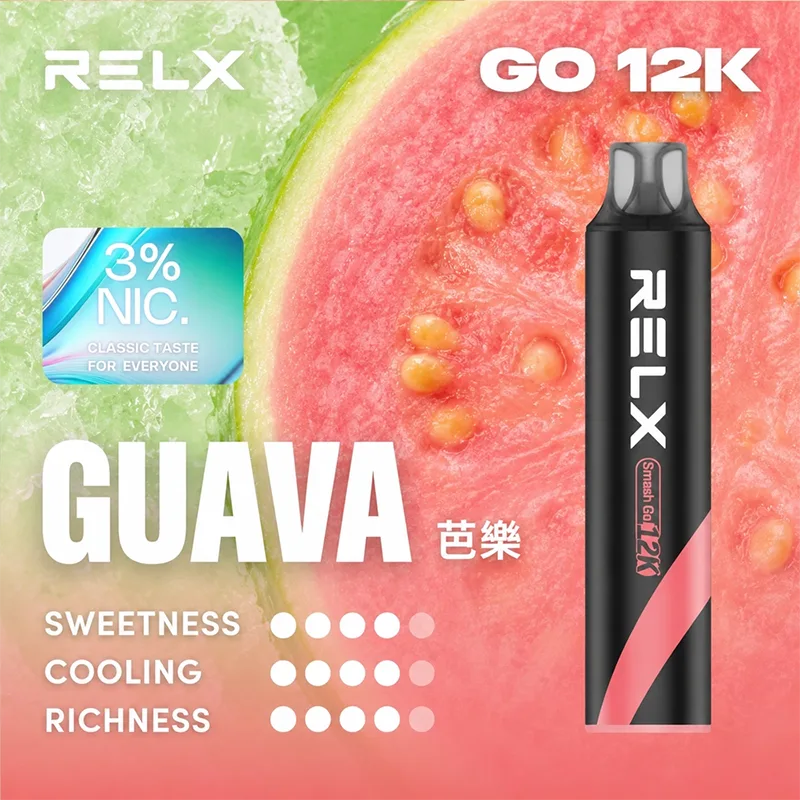 RELX Smash Go 一次性電子煙|12000口 RELX Smash Go 12000口一次性電子煙 芭樂口味