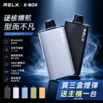 RELX X-BOX一次性電子煙16000口